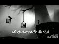حالات واتساب تامر عاشور ايام لسه فاكرهاله  