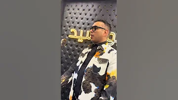 أنا كنت بتسلي ورامتكوا في السله ا الترند الجديد ل محمود الليثي 