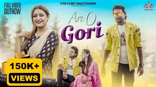 Are O Gori -  Full Video | Jay Sen & Ritu | Shubham Sahu & Shraddha Mondal | New Cg Song