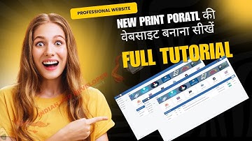 Print Portal Kaise Banaye | आधार प्रिंट पोर्टल कैसे बनाएं | How to Make Aadhar Print Portal 2025