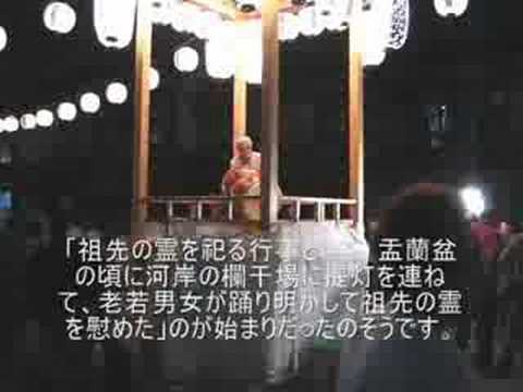 【佃島の念仏踊り】東京都の無形文化財