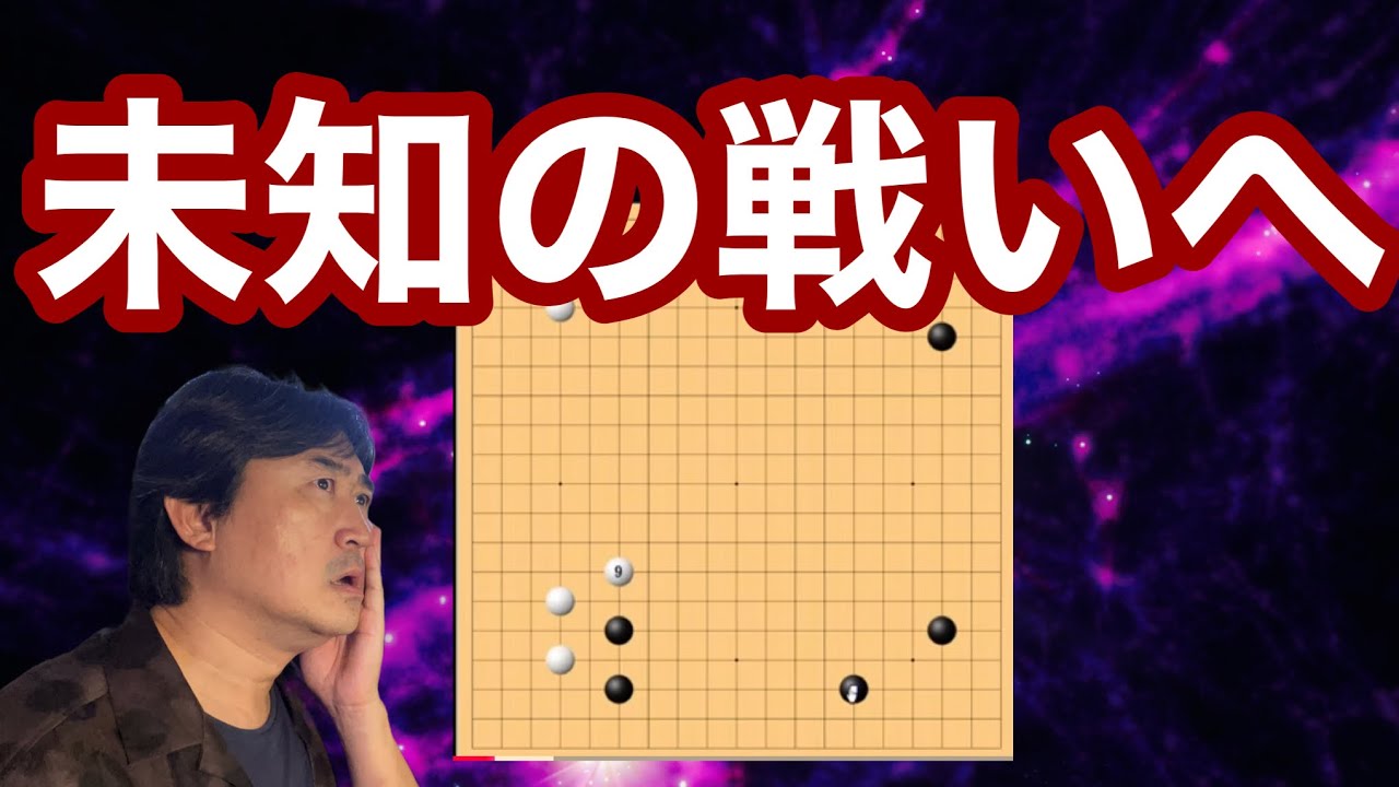 囲碁棋士　坂田栄男　二十三世本因坊栄寿　サイン色紙　額入り i-img719x800-
