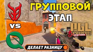 видео: 3DMAX vs FlyQuest - ЛУЧШИЕ МОМЕНТЫ - PGL Masters Bucharest 2025 | КС2 картинка: 3DMAX vs FlyQuest - ЛУЧШИЕ МОМЕНТЫ - PGL Masters Bucharest 2025 | КС2