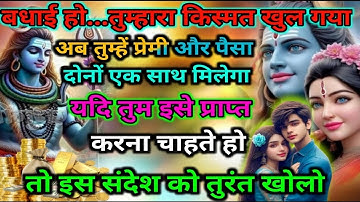 888🌈 Mahadev Ji Ka Sandesh😭💯 मैं तो तुम्हारे लिए ही आया हूं क्यों चिंता करते हो🕉️#god #shivshakti