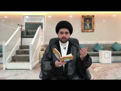 اقرأوا معي دعاء العافية سيد حسين شبر