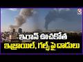 Iran Missile Strikes On Israel & Gulf Countries | V6 News