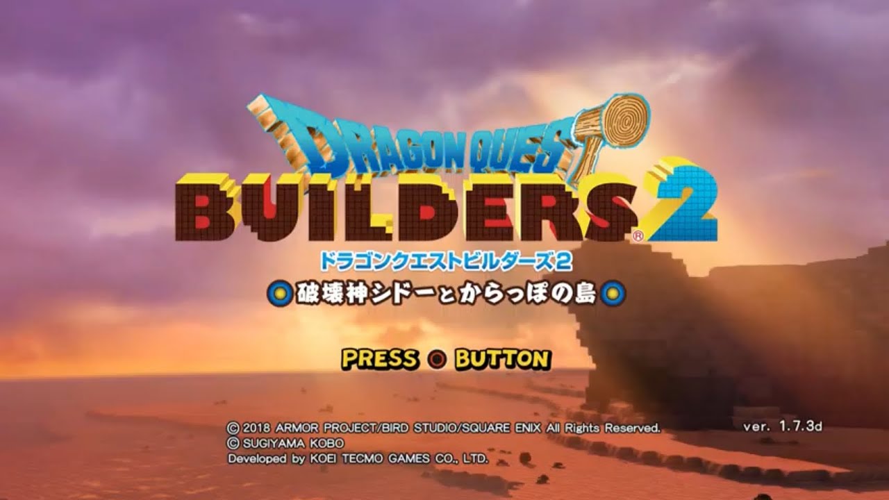 朝から勝手に独り言雑談配信。初見プレイ。　開拓センス無しww  ドラゴンクエストビルダーズ2 　破壊神シドーとからっぽの島をプレイするぜ！　#36