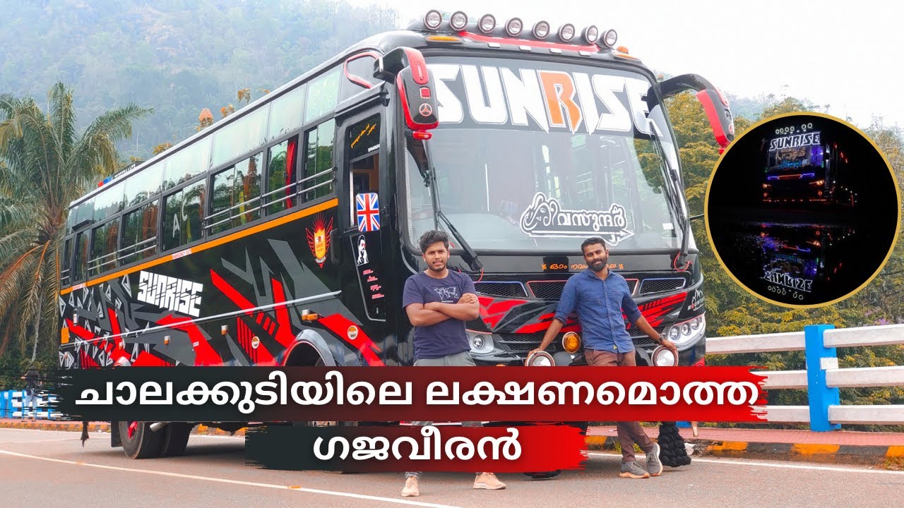 ഗജസൗന്ദര്യത്തിന്റെ മൂർത്തീഭാവം , വടക്കുംനാഥന്റെ പുണ്യം ; ശിവസുന്ദർ🐘🥳 SUNRISE Travel Hub