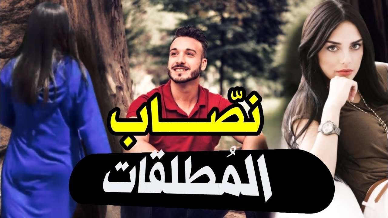 قصص 101 سرقات ليه أعز ما يملك و صدماتو فحياتو و فكر أنه ينتا**قم بهذا الطريقة 😆 #قصص_مغربية_واقعية