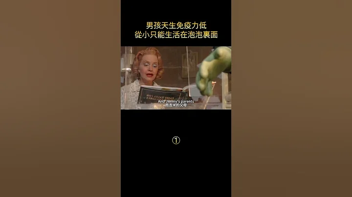 母亲担心孩子安全，从小就让其生活在泡泡里 - 天天要闻