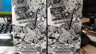 Opening Ninjala Collection Cards: Volume 2 (w/ Jennerationz)