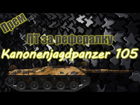 Video: Rezervuarët Më Të Mirë Premium Në World Of Tanks