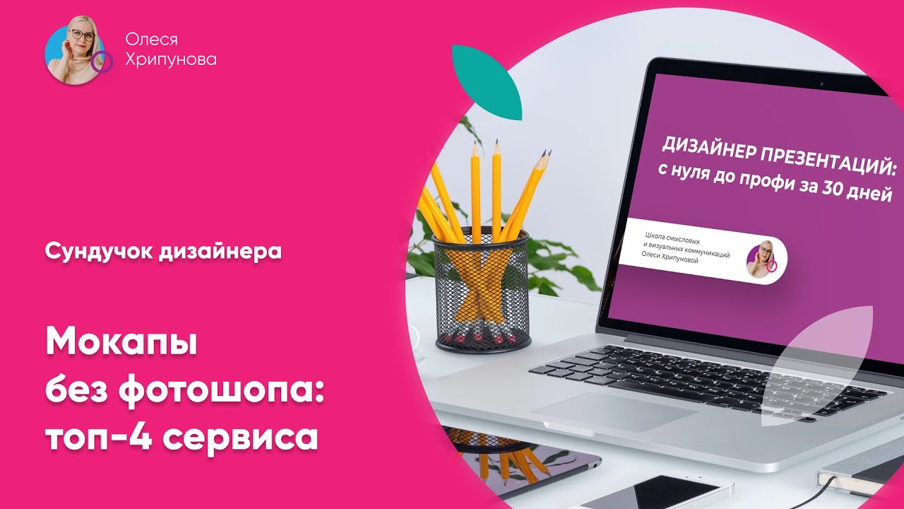 Генератор текста для фотошопа