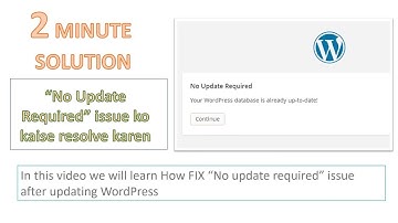 [in Hindi] How to Fix "No Update Required Database is already up to date"
