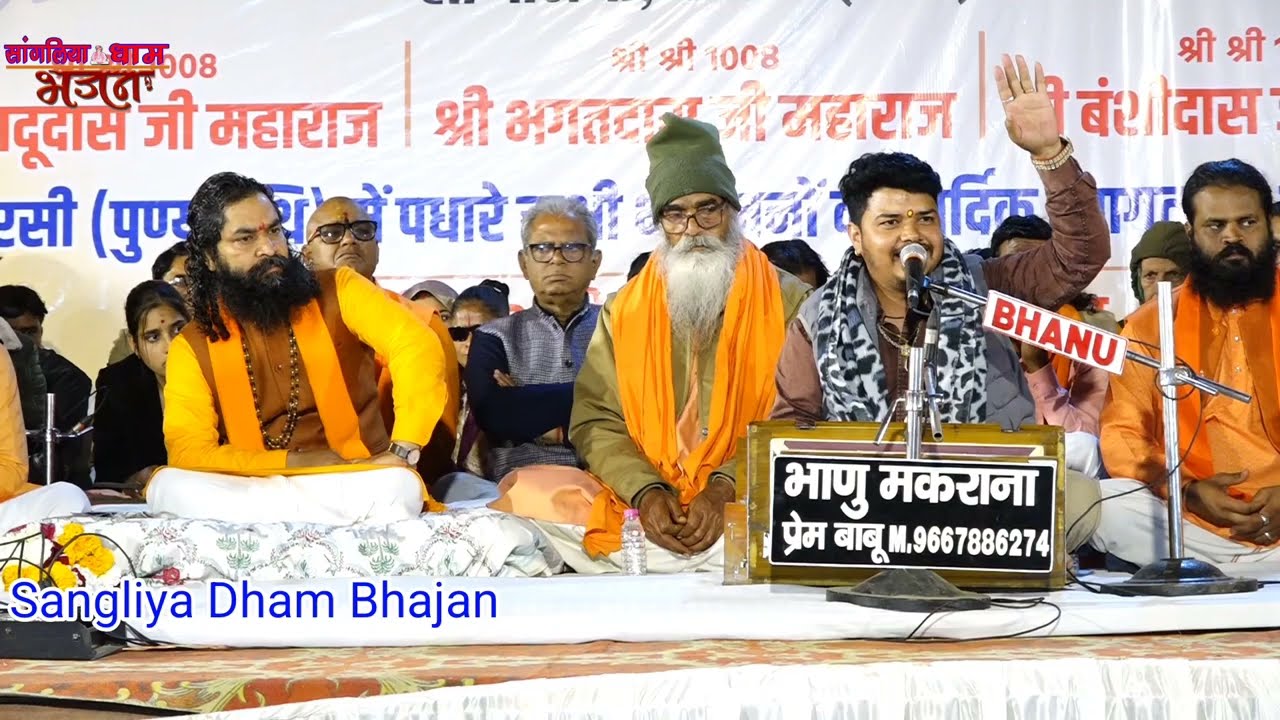 वारी जाऊ रे,सतगुरु आंगन आया में वारी जाऊ रे|Vari Jau Re Balihari Jau|Guru Mahima|रामावतार मारवाड़ी 