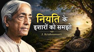 Famous Why the Same Problems Repeat in Your Life | Jiddu Krishnamurti Net Worth