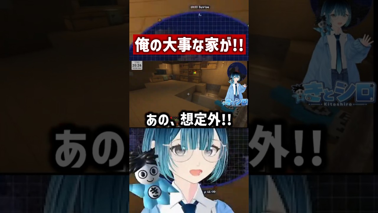 俺の大事な家が!!【MOD300個のリアルすぎるマイクラ】