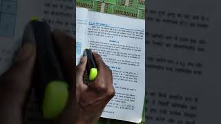 Class 10 Up Board 2021 Maths May Passing Marks 3370