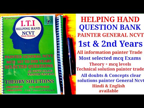Helping Hand Book (Painter General Ncvt) 1st & 2nd Years√All Govts Exams selected Questions (Hindi)