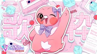 【 #歌枠 #shorts 】日曜日はかわちー赤ちゃんフラミンゴが歌うよ🦩【 Singing Stream / VTuber / めまいパレード / 桃野トリ 】