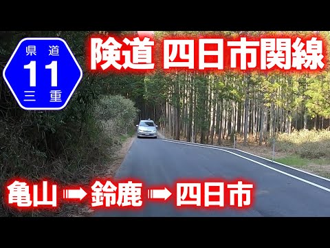 【開運】松に鶴亀 お重ギフト】亀久堂・吉野葛すいーつ（くず餅・くずぷりん