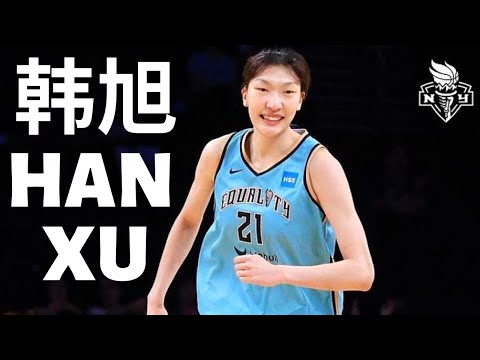 Video 韩旭 HAN XU The Female Version of YAO... - youtube