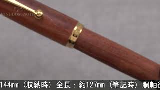 PILOT パイロット 万年筆 カスタム カエデ 中字 - YouTube