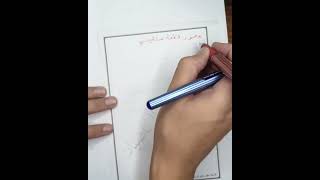 الاولى متوسط: منتصف قطعة و محور قطعة
