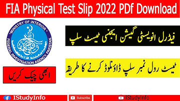 FIA Physical Test Slip 2022 PDf Download