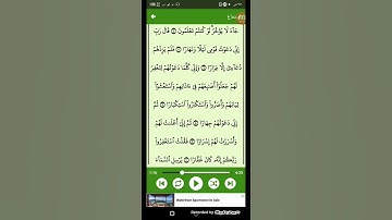 #قرآن كريم - سوره نوح ( الشيخ ياسر الدوسري ) من الايه 5 إلى الايه 10 ( 71 )