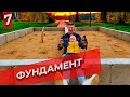 Фундамент #GHOME Строим фахверк в Минске