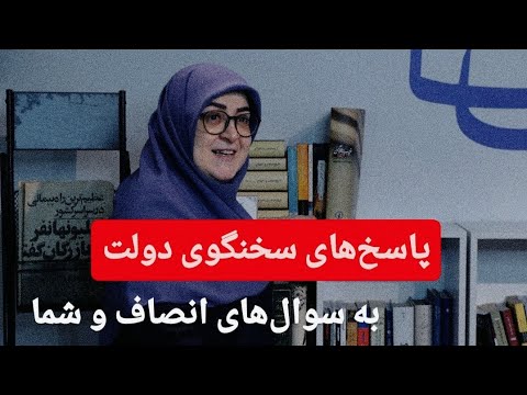 م رد م اندر حسرت فهم درست پیوست رسانه ای گفت و گو با فاطمه مهاجرانی سخنگو دولت مسعود پزشکیان
