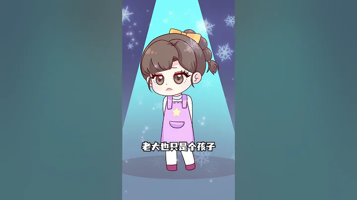 二胎家庭断案难，学会这三招做端水大师！#shorts#二胎#育儿#教育#偏心 - 天天要闻