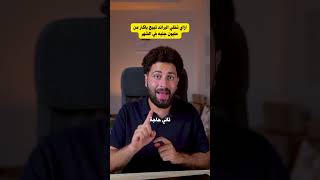 Кадр из ролика «ازاي تخلي البراند تبيع باكتر من مليون جنيه في الشهر»