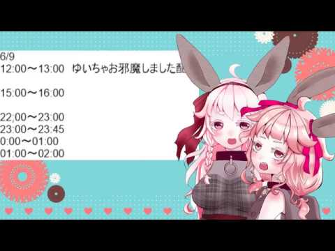 【Vtuber】なしろゆいとガチイベ８日目報告動画