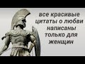 Как забыть девушку? Почему влюбленный мужчина выглядит жалко