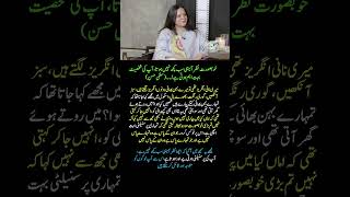 Salma Hasan’s Powerful Message: Beauty Is Not Everything, Personality Matters Most