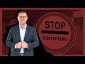 КПВВ🔥Когда отменят ШТРАФЫ за пересечение границы жителями «ДНР» и «ЛНР» | Донбасс сегодня