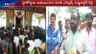 high court issue stay on jubilee hills peddamma temple trust board tv5 news