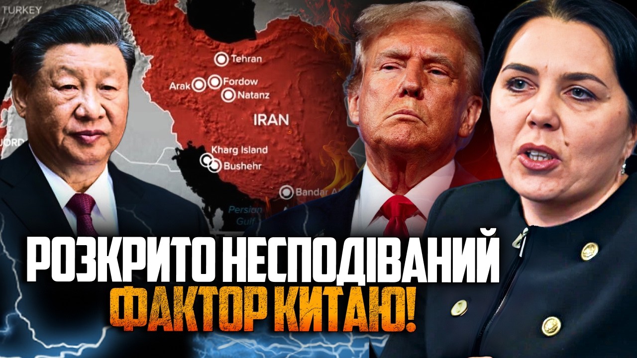 💥Есть реакция Китая на войну США и Ирана! Аятолла умоляет о помощи! Си рвет и мечет / БУТИРСКАЯ