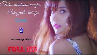 Ranjan Choudhary || Tara nagrona mugha Aisa jadu kieaya || Latest Video Song || Akshit Sabharwal