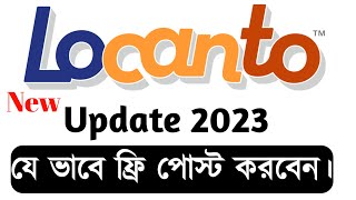 How to crate Locanto account | New Update | cpa marketing Bangla tutorial 2023 screenshot 4