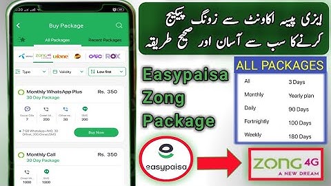 easypaisa account zong package | easypaisa se zong ka package | buy zong package from easypaisa
