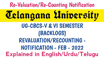Revaluation/Re-Counting Notification | UG 5th & 6th Semester | Backlog Exams | Telangana University