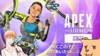 【APEX シーズン19】今一番戦ってみたいのはコンジットなんだけどね♠【#Vtuber】