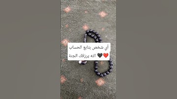 #إسلام_صبحي #تلاوة_هادئة #تلاوة_خاشعة #خواتيم_سورة_المؤمنون #قرآن_كريم #لايك #اكسبلور