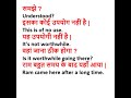Daily Use English sentences #shorts #shortsvideo #shortsfeed #english #dailylifeenglishsentences .