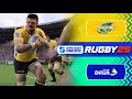 RUGBY 25 | Hurricanes vs Fijian Drua | 2025 Super Rugby Pacific