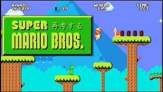 Super Mario Bros. Reimagined | Gameplay Completa