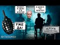 Любишь Путина - готовься к боли! Если бы пропагандисты в РФ только знали, что их ждет… Антизомби